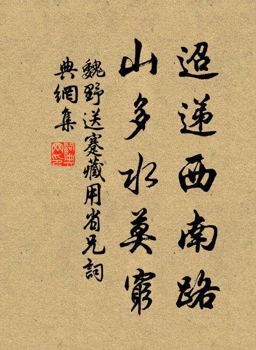 當作天邊，明月十分圓 詩詞名句