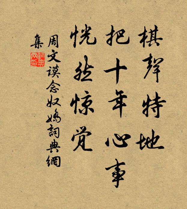 柴望的名句_柴望的詩詞名句_第17頁_詩詞名句