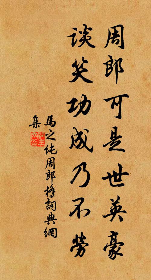 不妨帝澤駢蕃處，燕坐山房花木深 詩詞名句