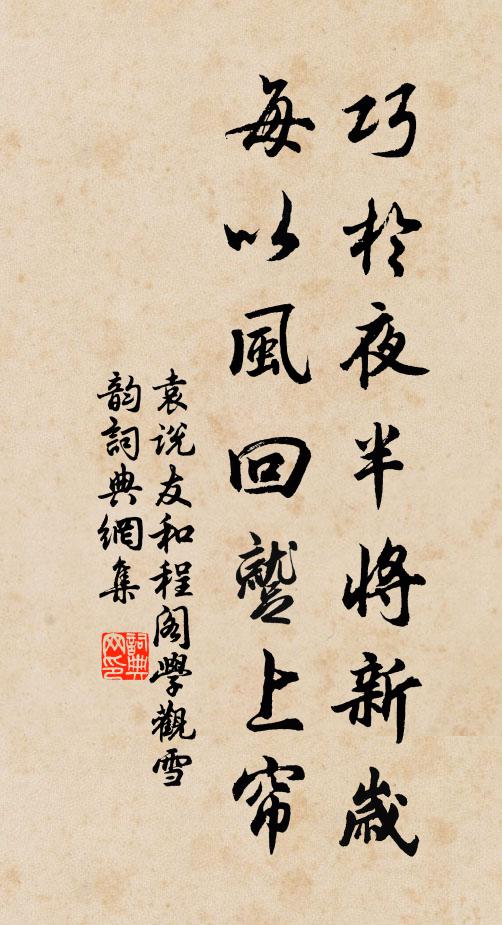 疑淨洗鉛華，無限佳麗 詩詞名句