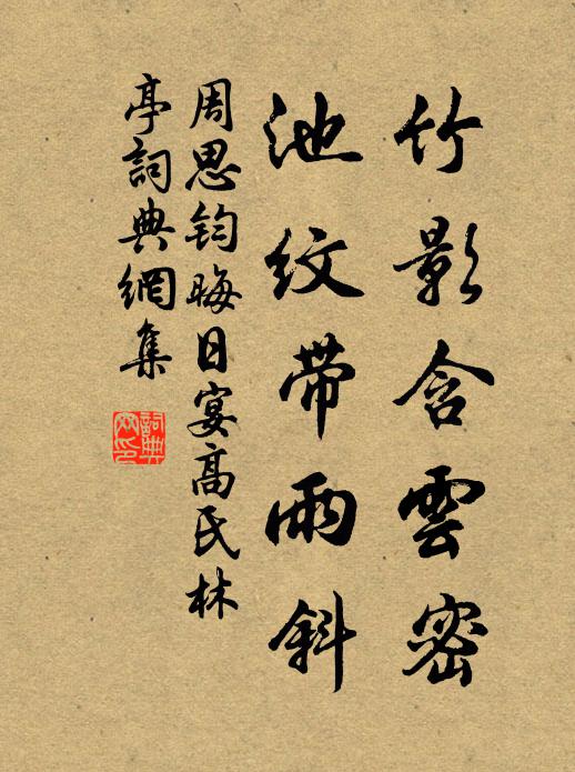 焉得萬筆千縑緗，屈君著書肩岐黃 詩詞名句