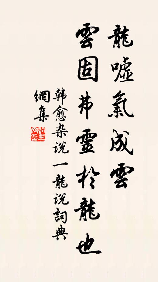 最喜吾宗詩有派，每依蒼石插檣竿 詩詞名句