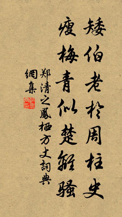 滿朝簪發半門生，又見新書甲乙名 詩詞名句