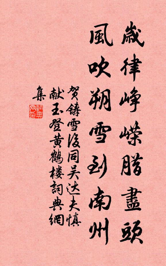 菌閣芝樓杳靄中，霞開深見玉皇宮 詩詞名句