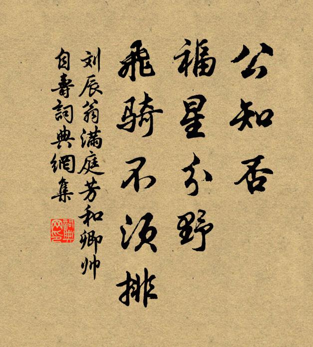 雲山翠屏合，煙月玉鉤新 詩詞名句