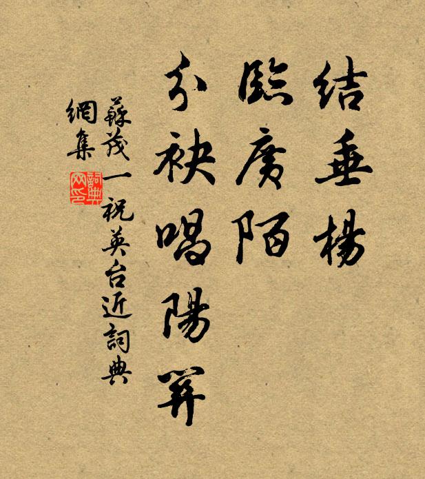 天道茫茫忽今古，世事渺渺如雲輪 詩詞名句