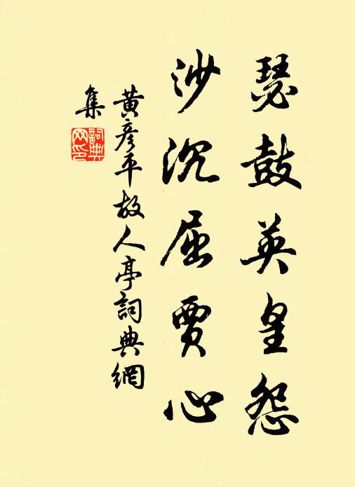 秋天霜夜月，萬里轉光輝 詩詞名句