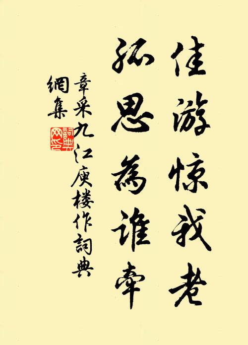 囊無半卷書，惟有虞廷十六字；目空天下士，只讓尼山一個人 詩詞名句