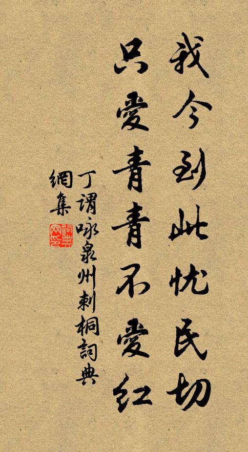 愧甚許提圯上履，喜於親授活人書 詩詞名句