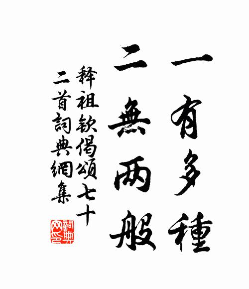 許昌士人張孝基，娶同里富人女 詩詞名句