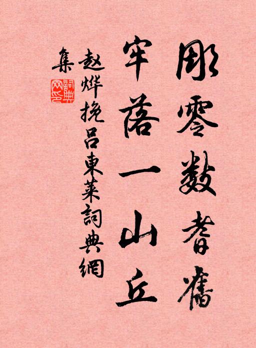 里情疏意懶，止不過暫時間書廢琴閒 詩詞名句