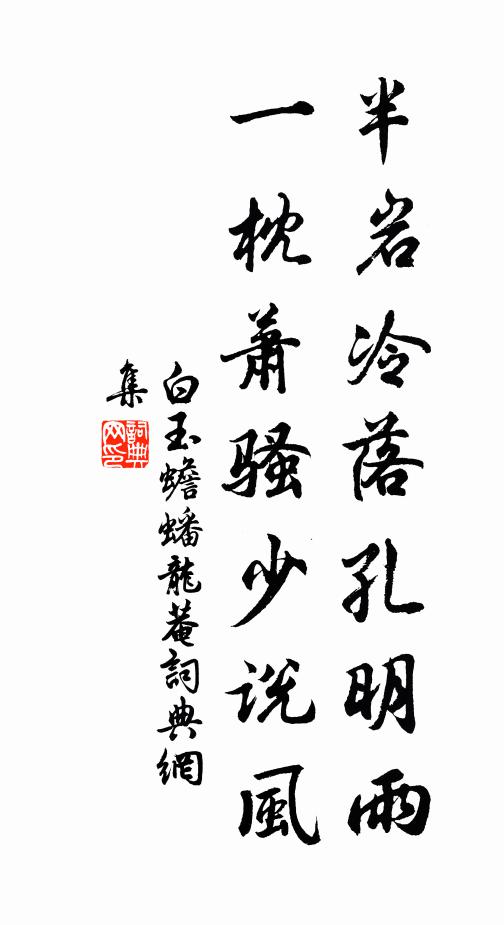 更有無心雲，油然足怡悅 詩詞名句