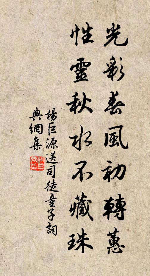 海角云為岸，江心石作洲 詩詞名句