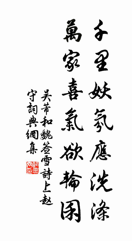 飛鳧又報匡廬去 詩詞名句