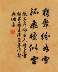 陳子昂的名句_陳子昂的詩詞名句_詩詞名句