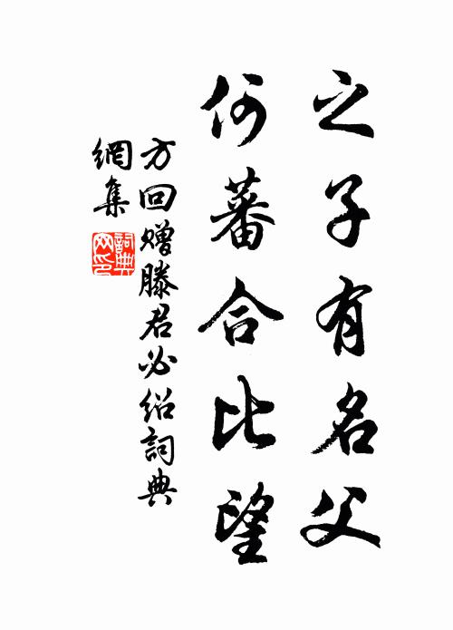 片雲才出洞，遮卻面前山 詩詞名句