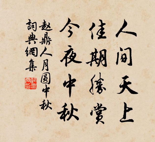 箭叫餓鴟，龍騰快馬 詩詞名句