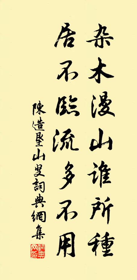 喚鷹羌郎聲似雷，騎馬小兒眼如電 詩詞名句