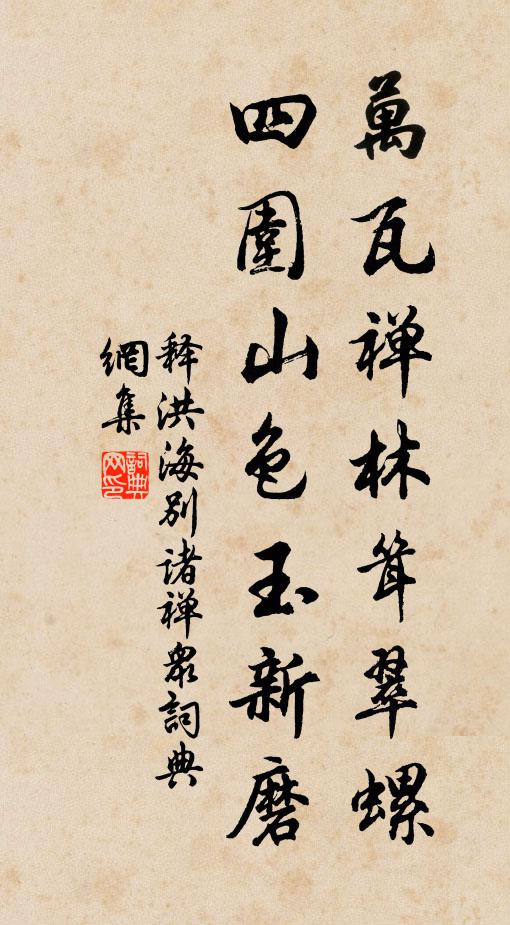 後前左右皆君子，春夏秋冬出眾花 詩詞名句