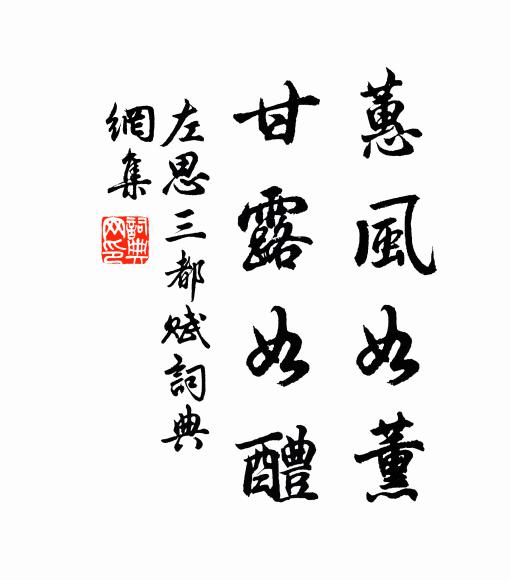 小兒耕且養，得暇為書繞 詩詞名句