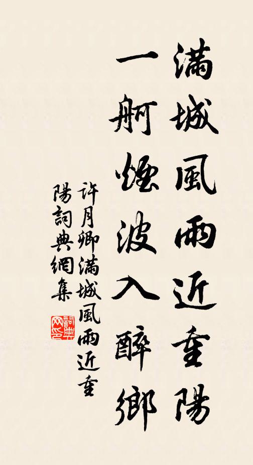 長君三歲覺衰殘，當子之年乞退閒 詩詞名句