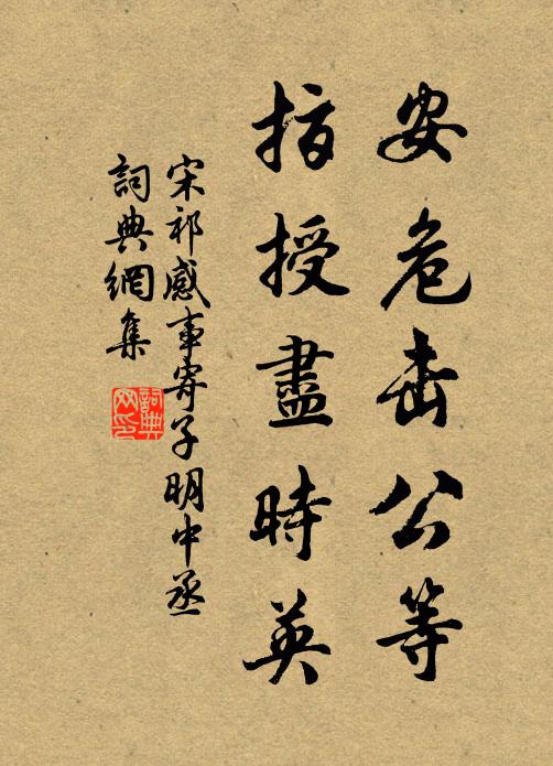 翻翻走寒野，日以去故叢 詩詞名句