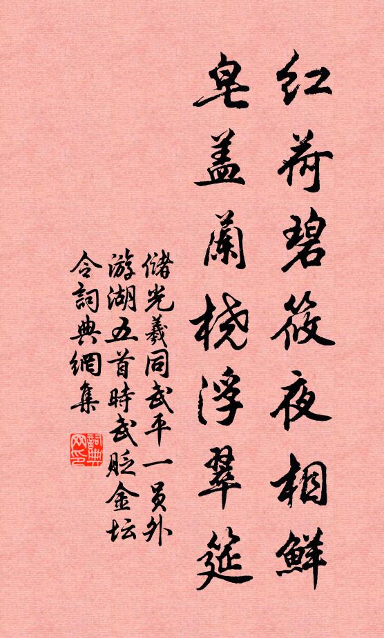 旭日穿層浪，明霞際斷山 詩詞名句