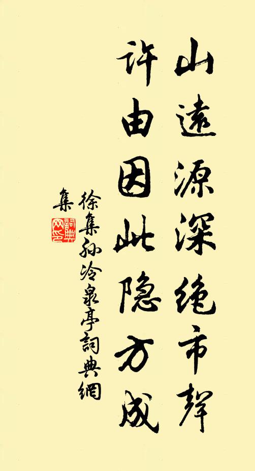 尋畫燭，照芳容 詩詞名句