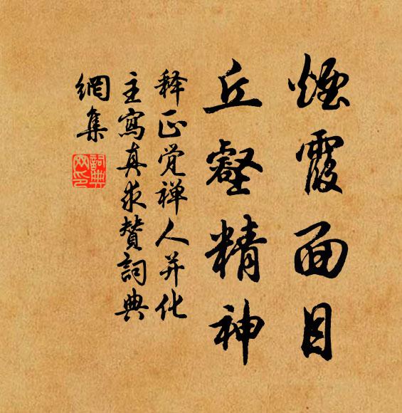 孝宗初受禪，銳志期復古 詩詞名句