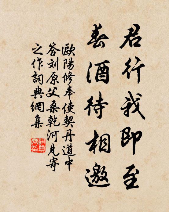 恍恍三閭魂，悠悠一千古 詩詞名句