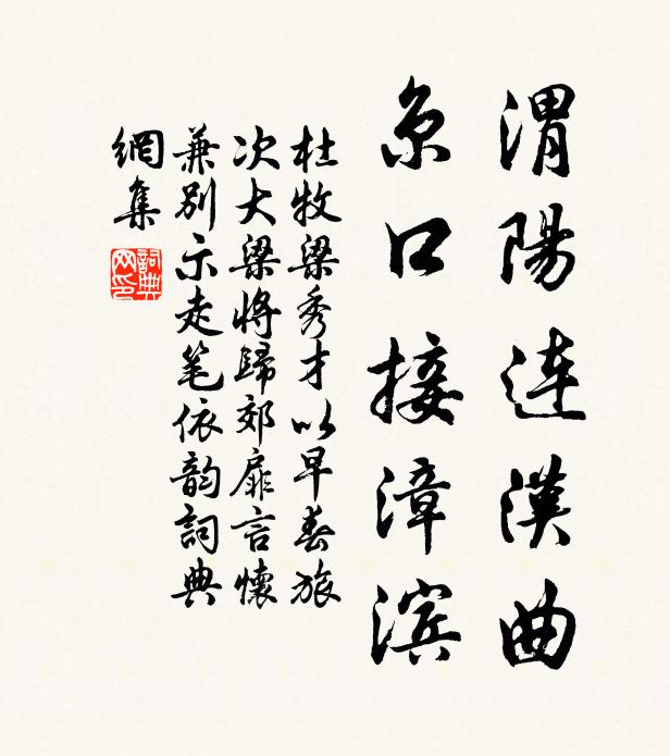 我觀商婦者，瑣瑣豈足書 詩詞名句