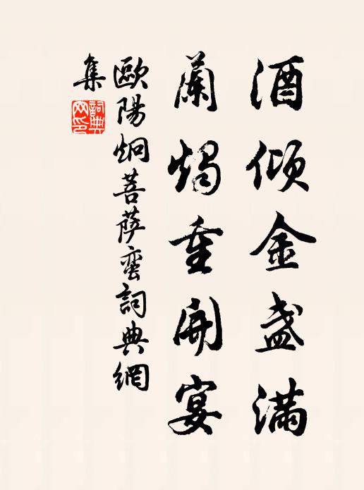 秋雨晚蕭蕭，端居閒寂寥 詩詞名句