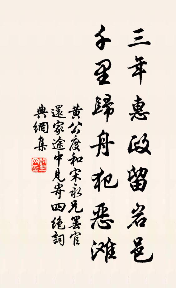 蘆花明月阿誰事，人在江湖把釣竿 詩詞名句