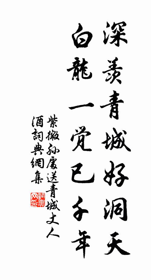 仙李明炫夜，夭桃艷當春 詩詞名句