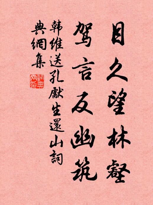 無分晝夜明，光彩連綿發 詩詞名句