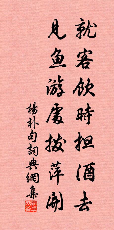 叫開閶闔雲，耳聞鈞天樂 詩詞名句