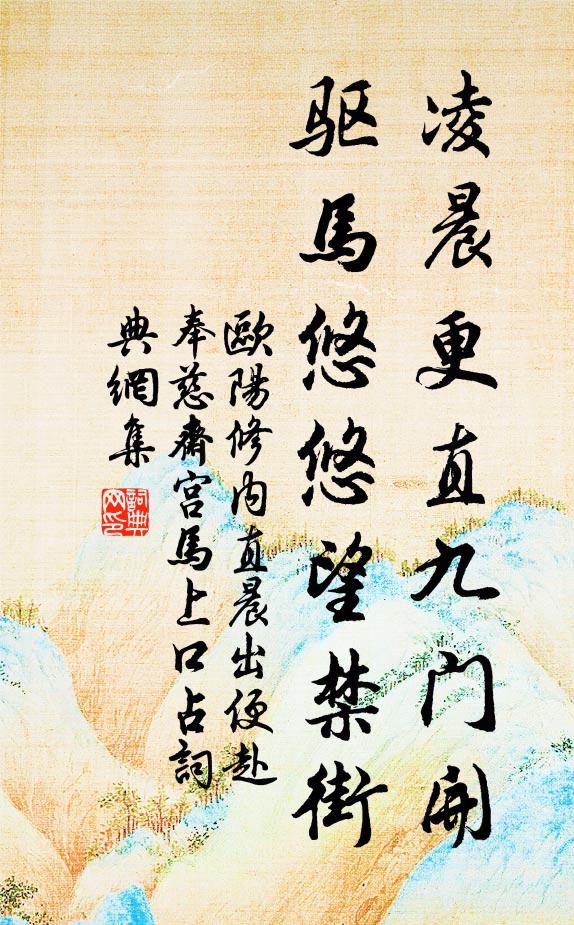 無可簡擇眼界平，不藏秋毫心地直 詩詞名句