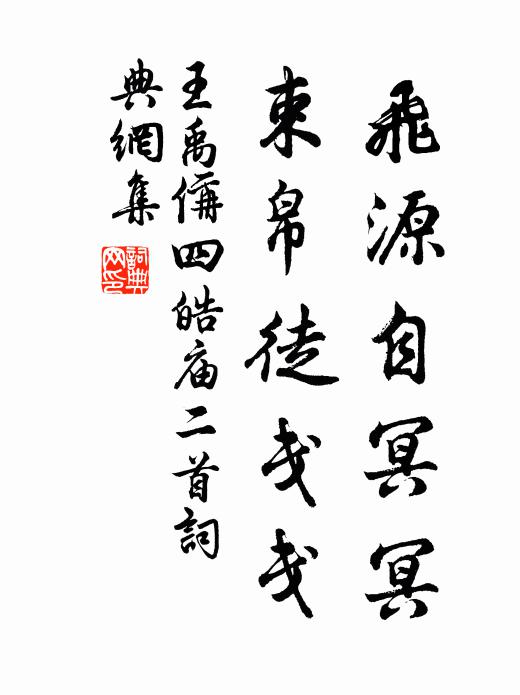 怪日紫雲飛不去，文翁能使蜀山高 詩詞名句