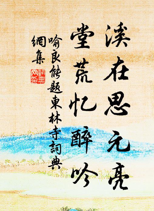 池心春漲綠，花面曉妝勻 詩詞名句