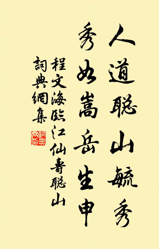 史鑑宗的名句_史鑑宗的詩詞名句_第2頁_詩詞名句