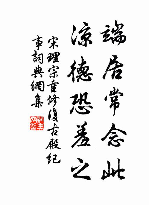 齋成謾作笑談主，已是蕭然一世賓 詩詞名句