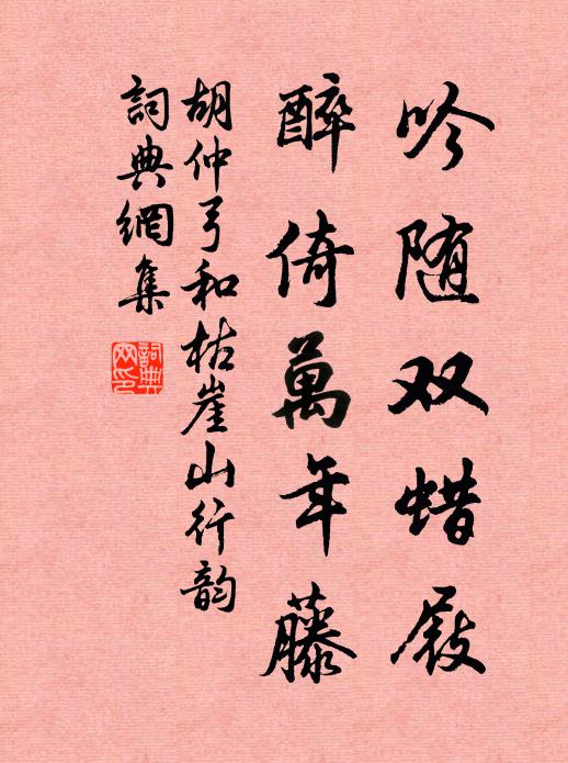 讀書歷見古人面，好義常先天下憂 詩詞名句