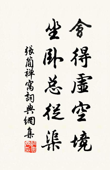 來書初出白雲扃，乍躡秋風馬走輕 詩詞名句