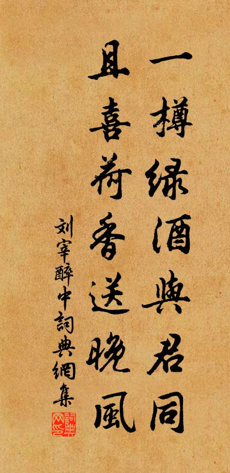 小人縱誤事，決裂詎斯甚 詩詞名句