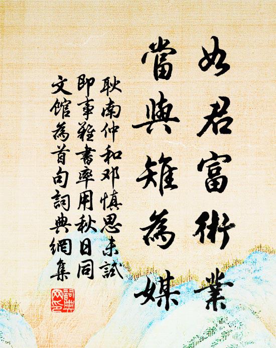 平時一千首，棄擲隨瓦礫 詩詞名句