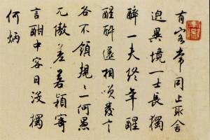 豐子愷行書《贈夢全七言聯》_豐子愷書法作品欣賞