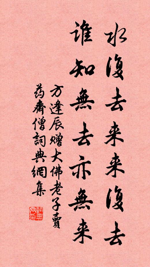 治朝文武須兼用，萬壽稱觴祝至尊 詩詞名句