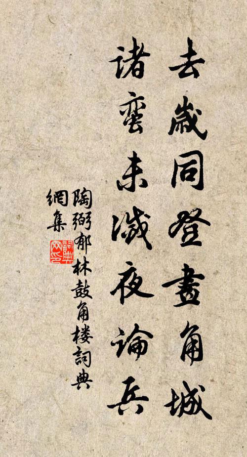 吳子妙年即秀穎，隻字過眼終無忘 詩詞名句