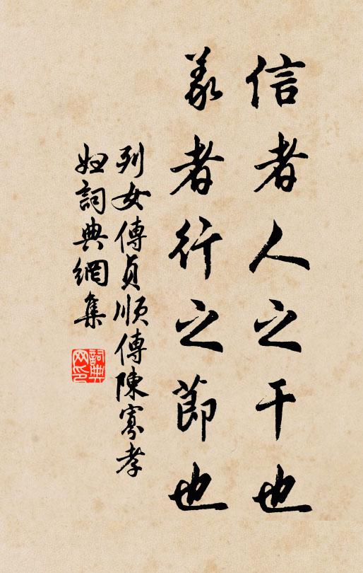 作半露春蕪介：看這香羅 詩詞名句