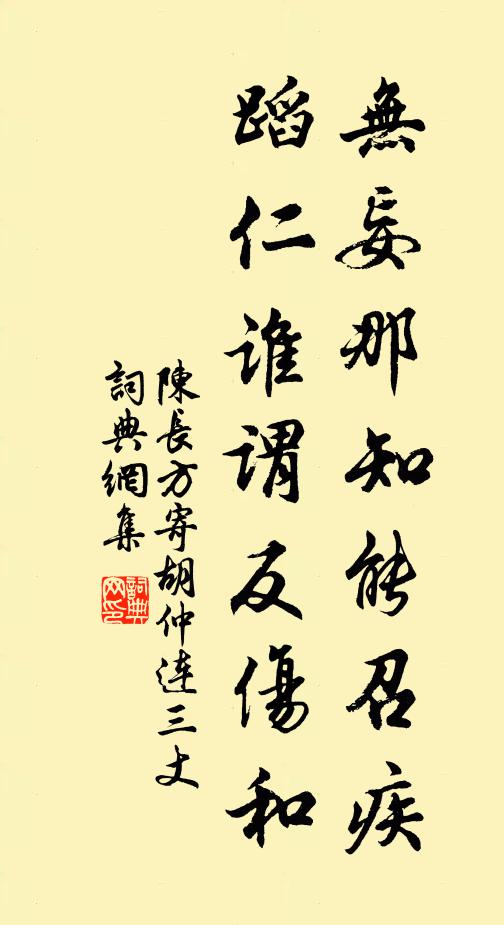 景短日長候，分龍占雨朝 詩詞名句